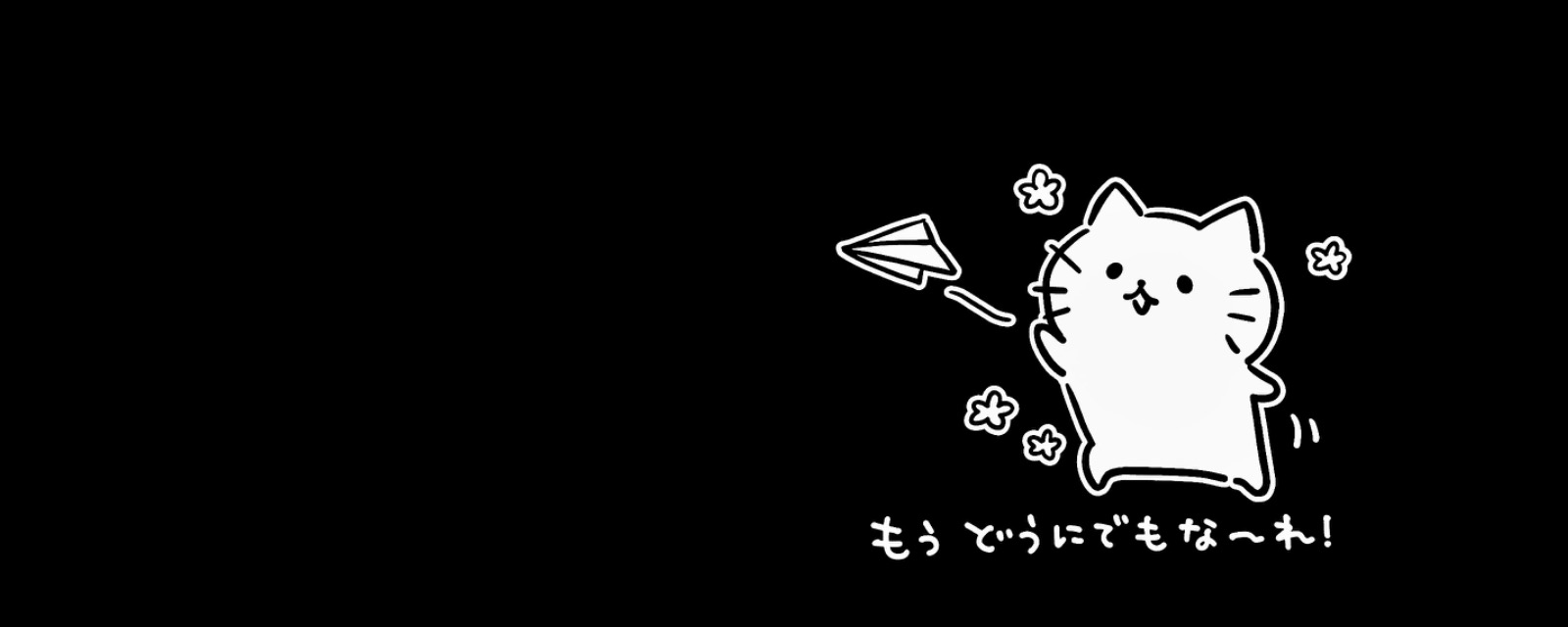 あき