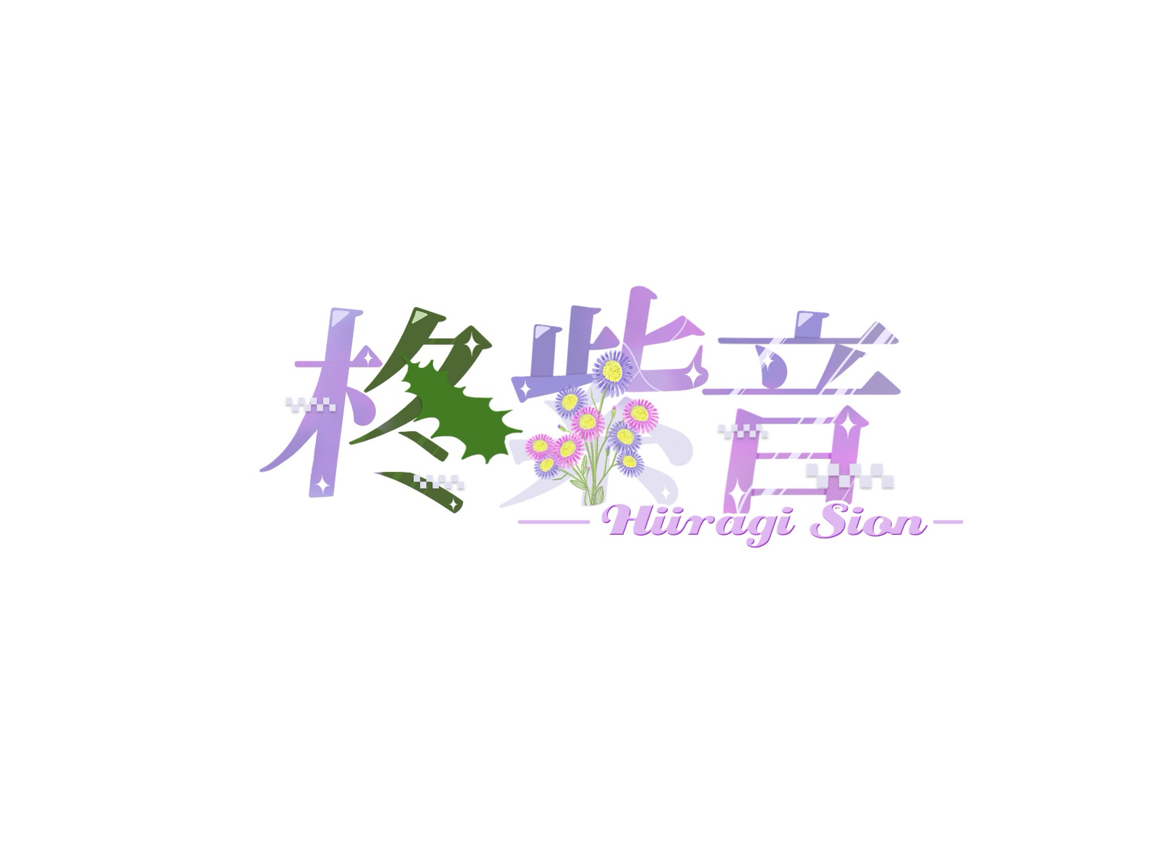ラズ