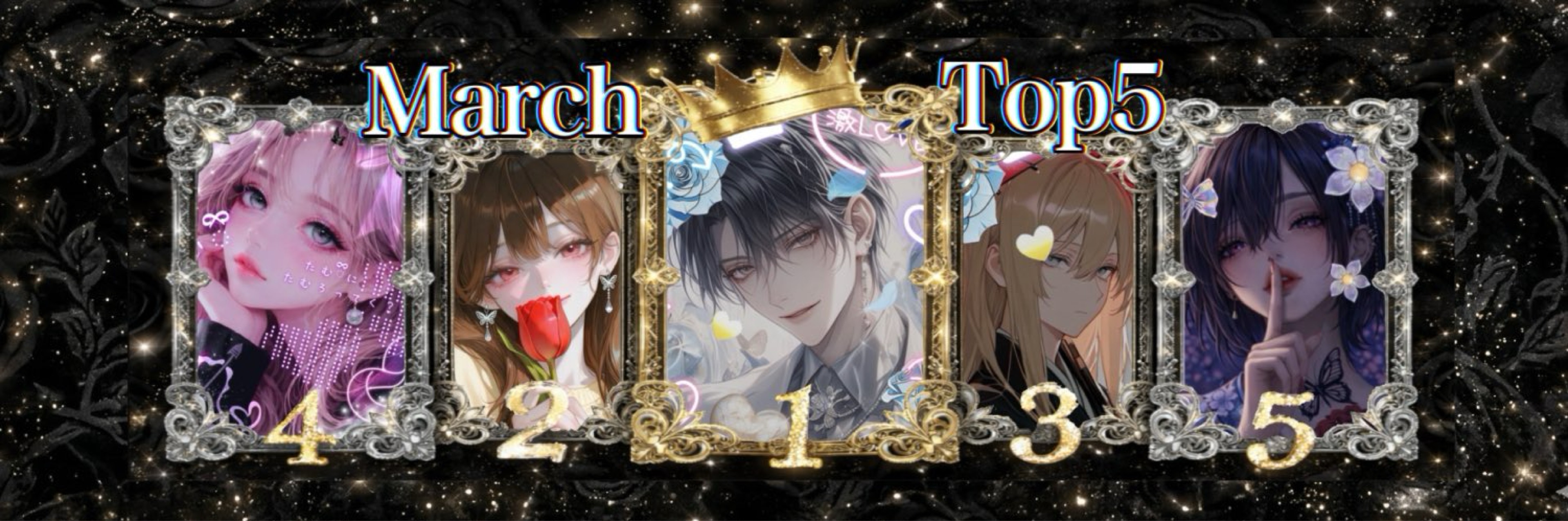 ꙳ₛ∔ᴿ.·水無月蒼空@12日リレー