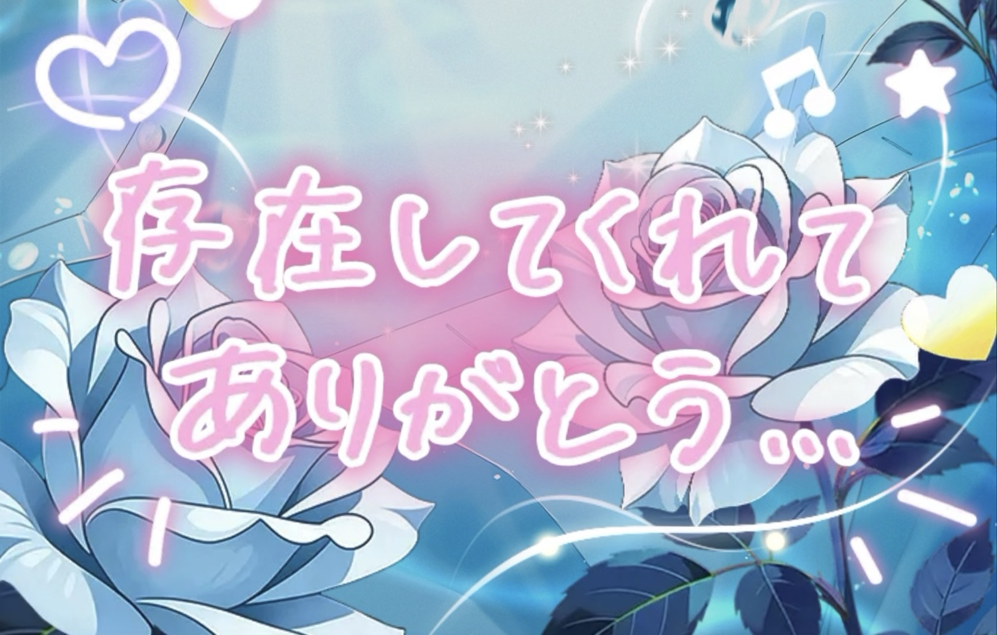 ぽぽ