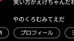 ✦