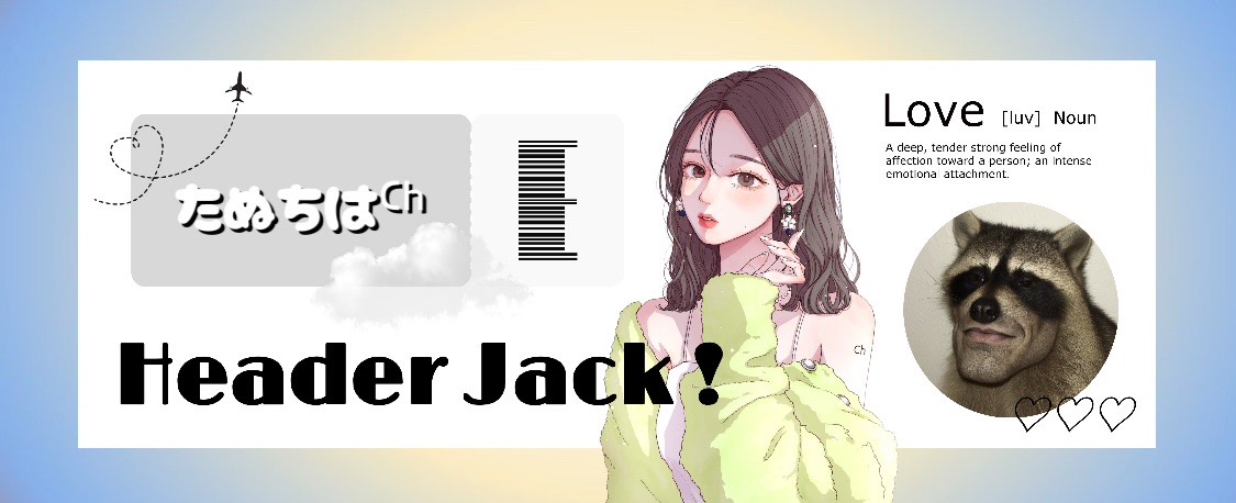 たぬちはᒼᑋ
