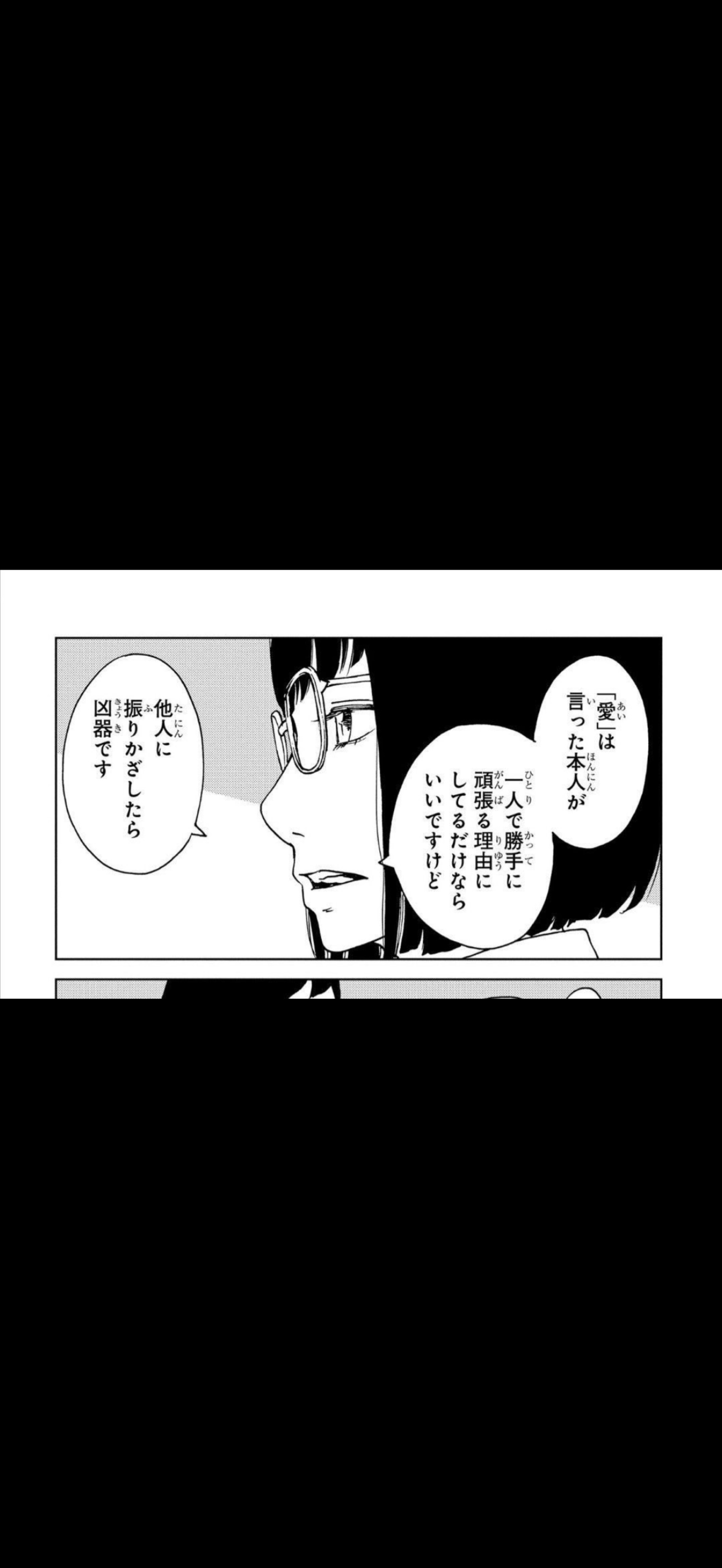 しろ