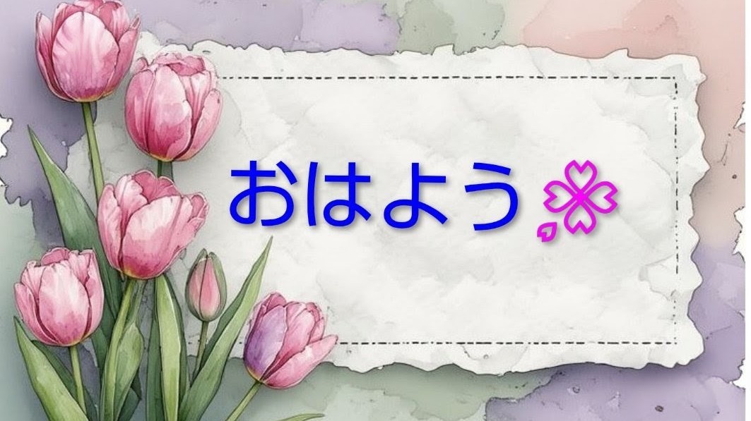 🌸Mi~Okan.🎟⁴/₅ 5:00