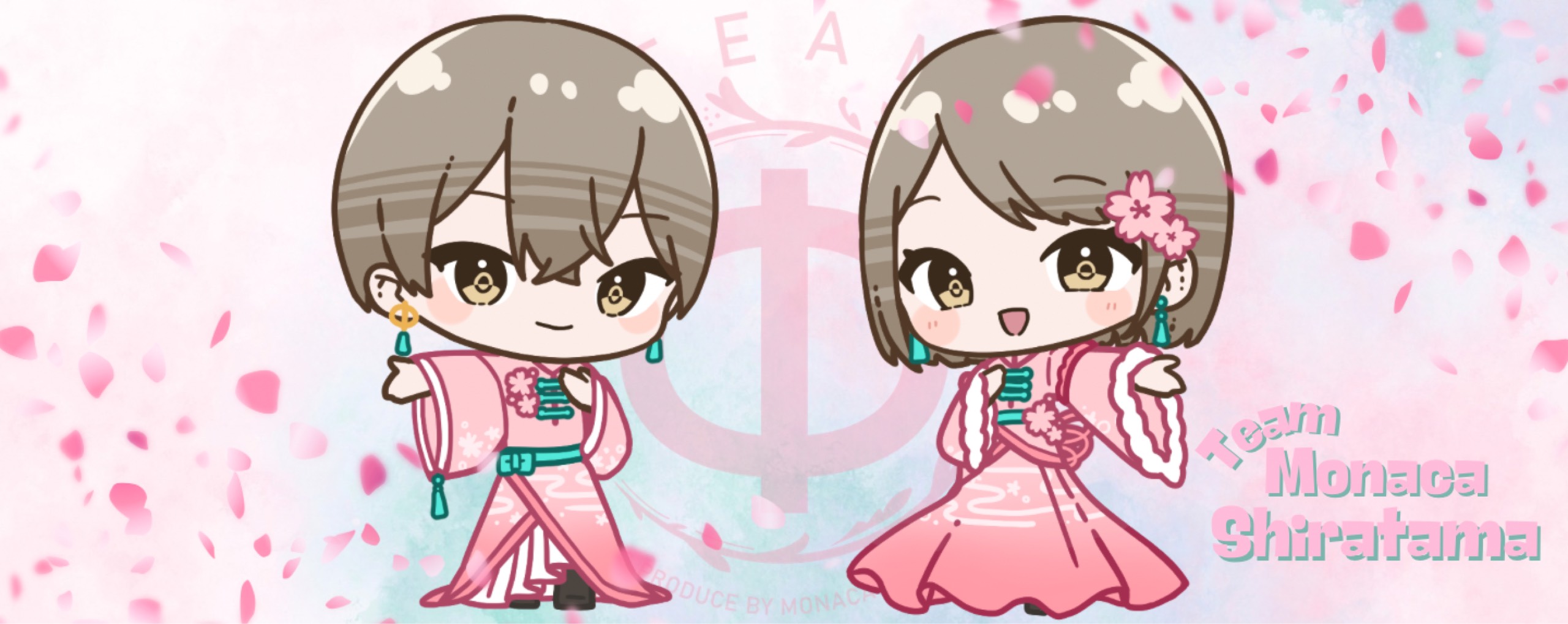 Φしらたまもなか