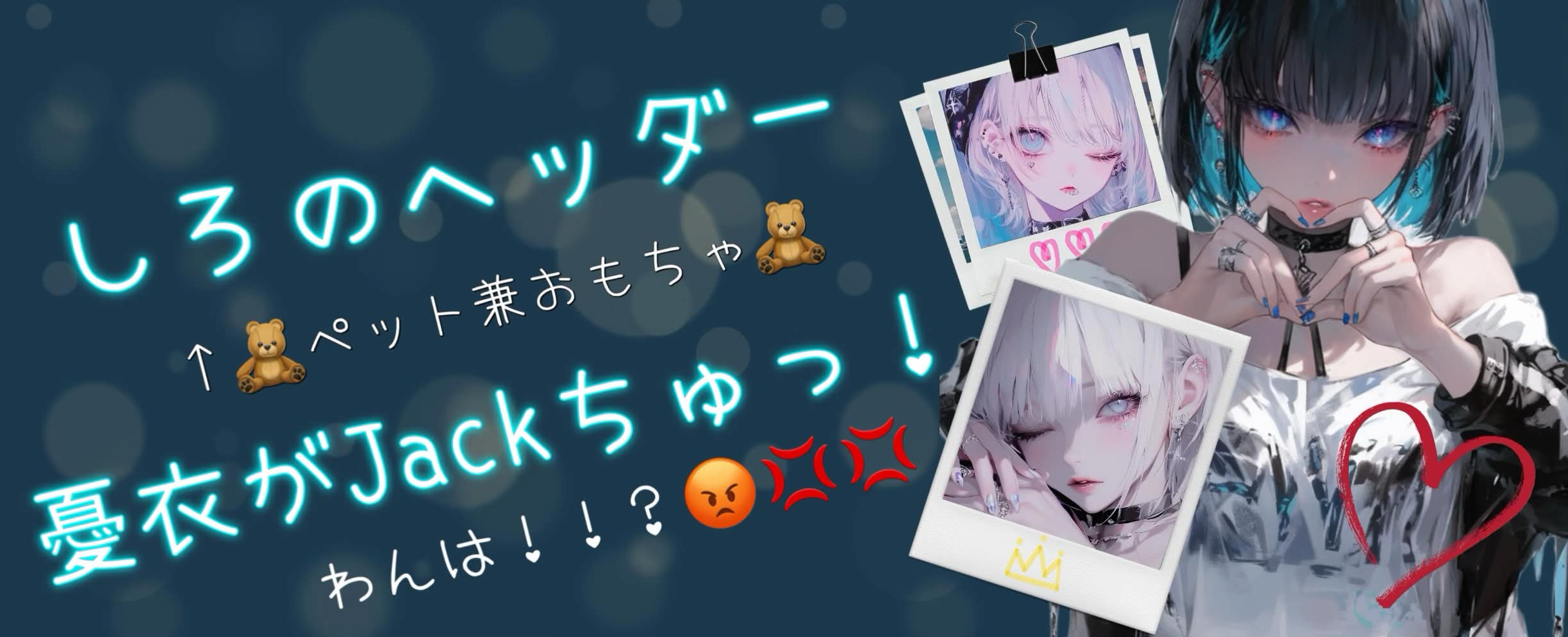 しろくま(ふぅ)