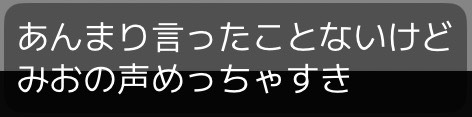 ꉂ🥂澪＿𝐌𝐢ෆ‪．@投げ禁