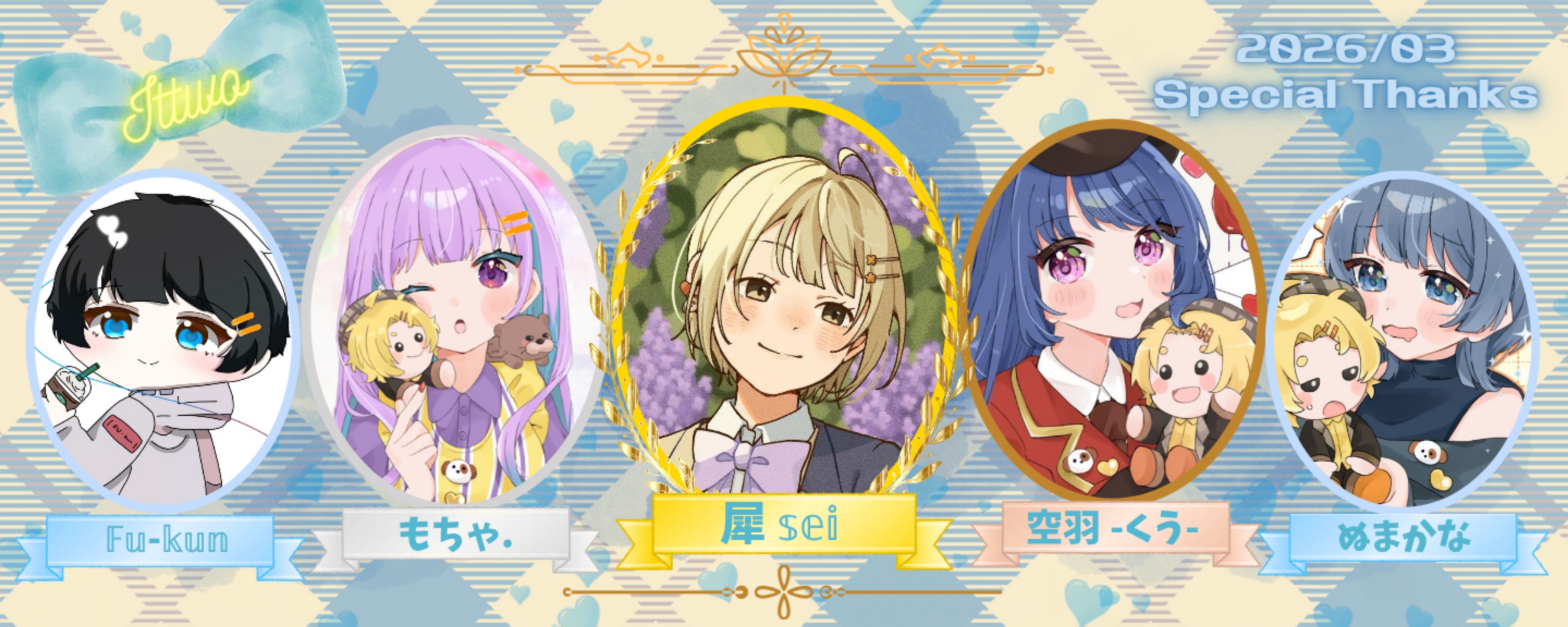 ♥🐶いっとぅ@ittwodayo