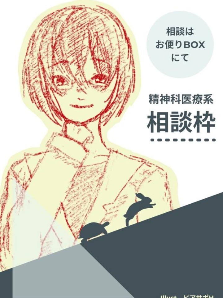 ハーフとろ