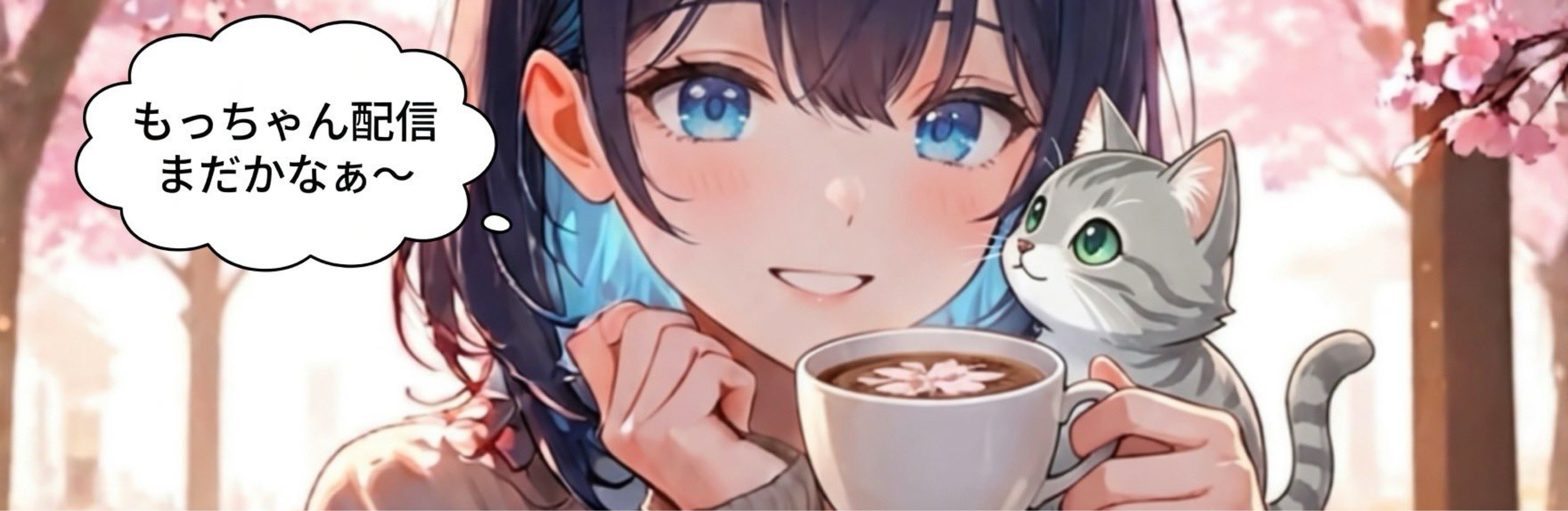 にゃるま