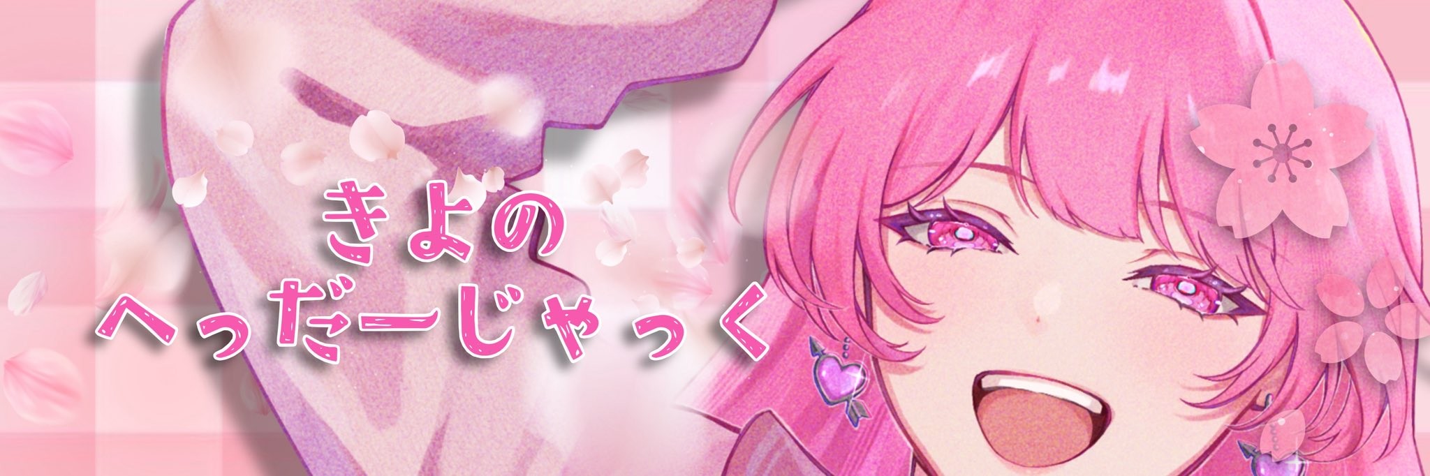 κ* きよ⋆꙳ *.u 💍