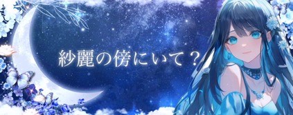 のらり-警備員 ☽𐦍