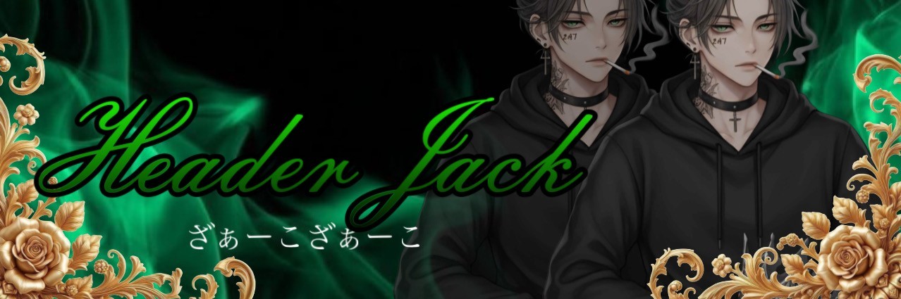 黒瀬。