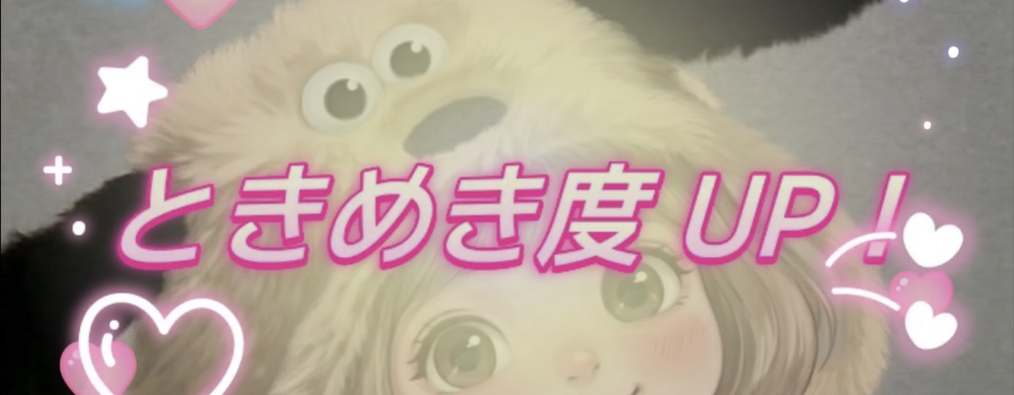 ｴﾝﾄﾞｳ