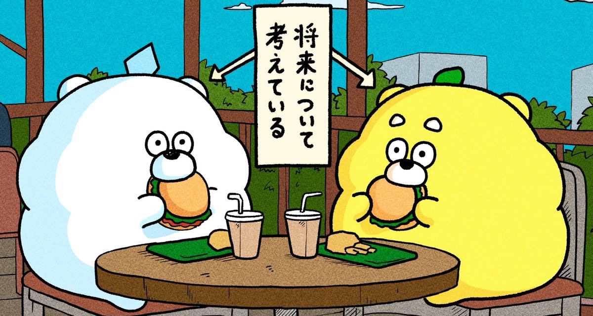 ぜぜ
