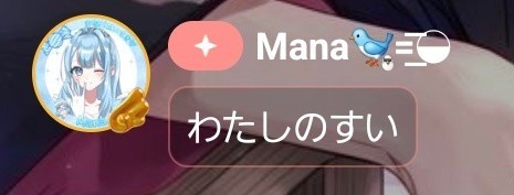 すい🐦=͟͟͞͞◒専𝙼𝙶‎