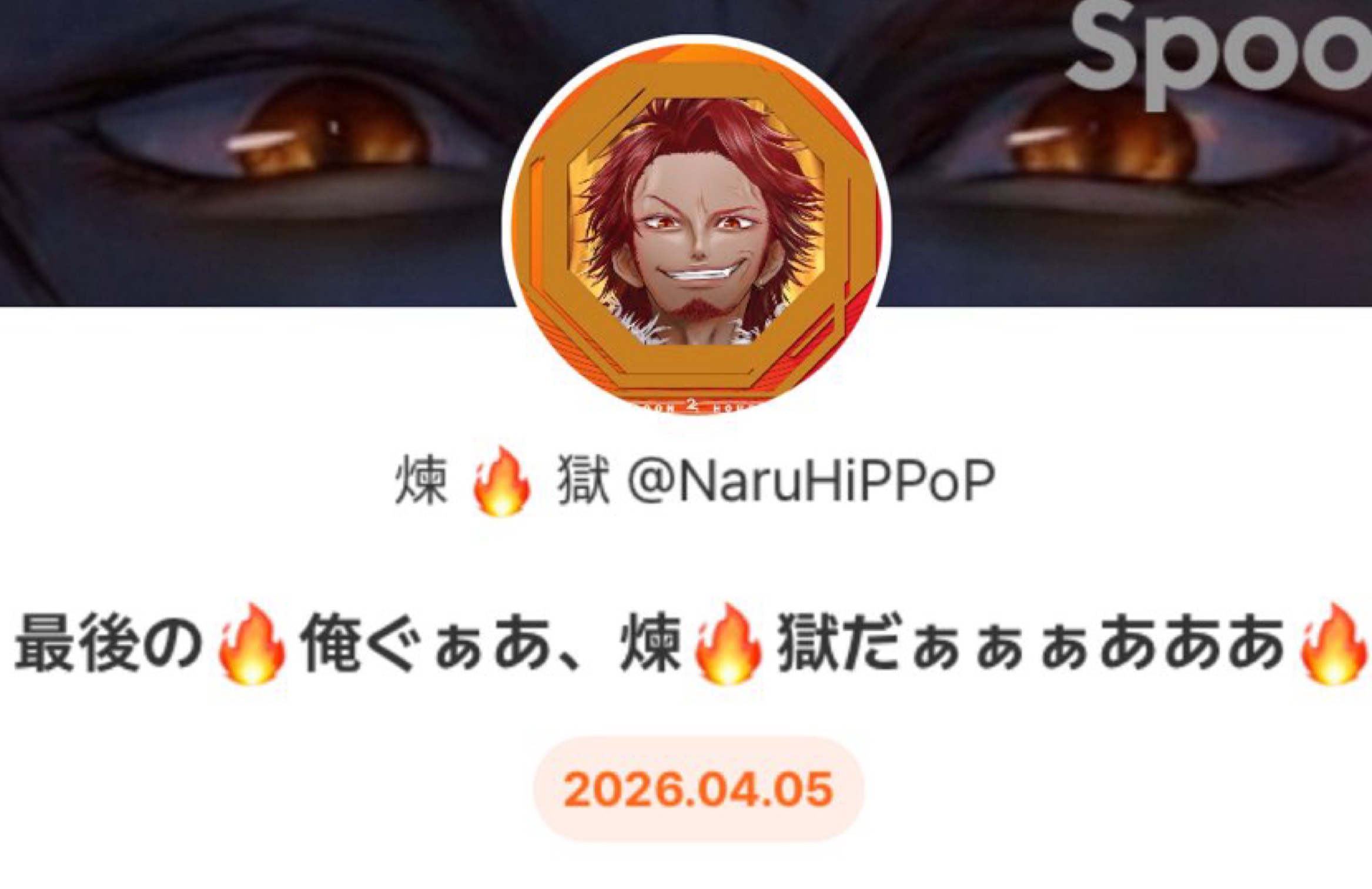 天仏