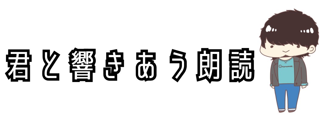 ふくだ るい🍤👘推されメンズ3