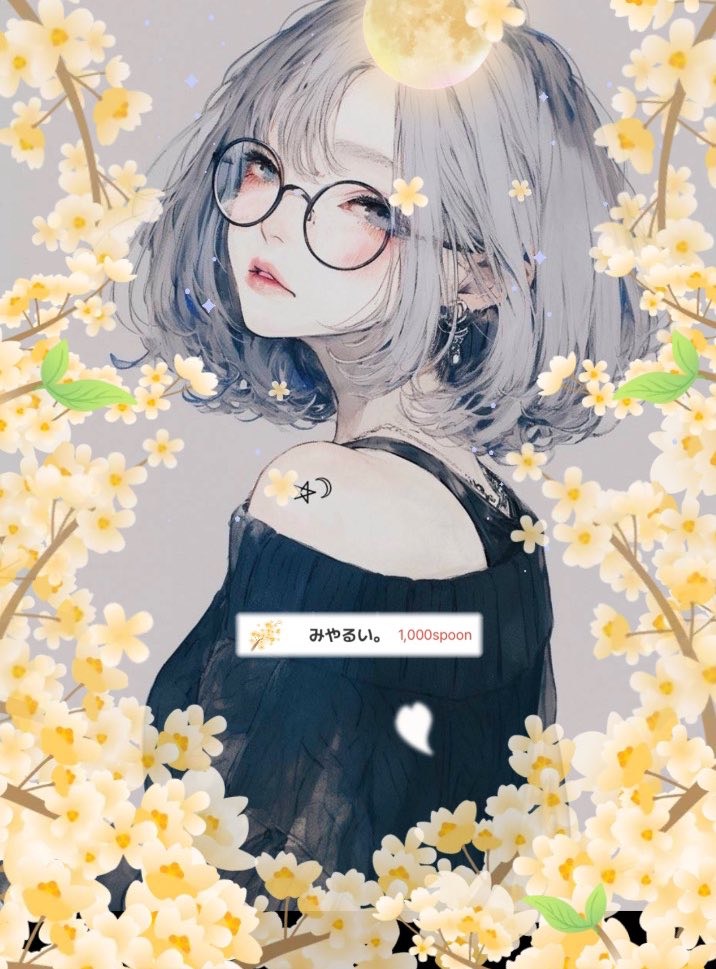 えずれ。