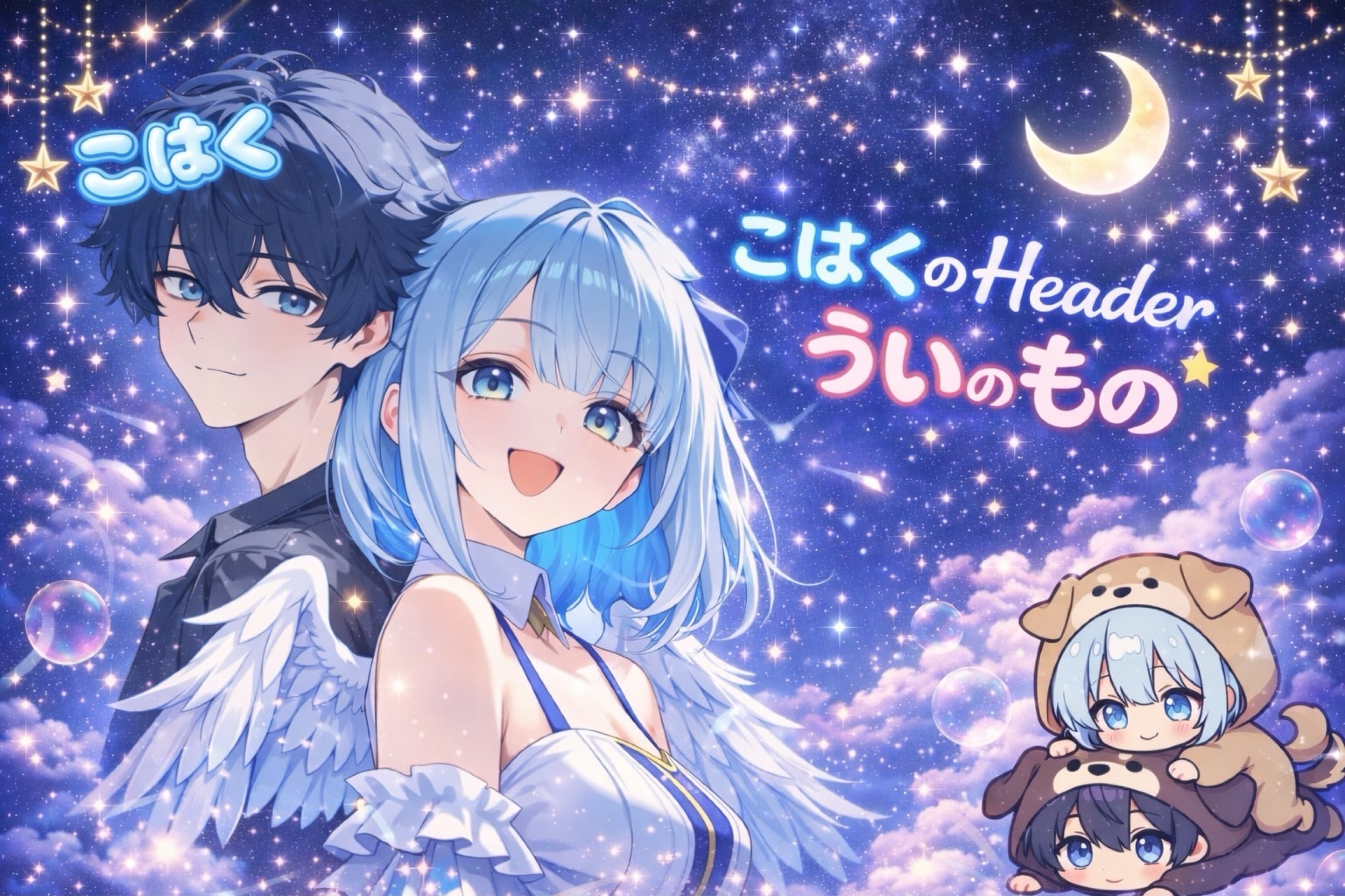 ₖᩚ⁸ こは ·̩͙꒰ঌ