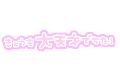 ❦.ななみ💙💙💙