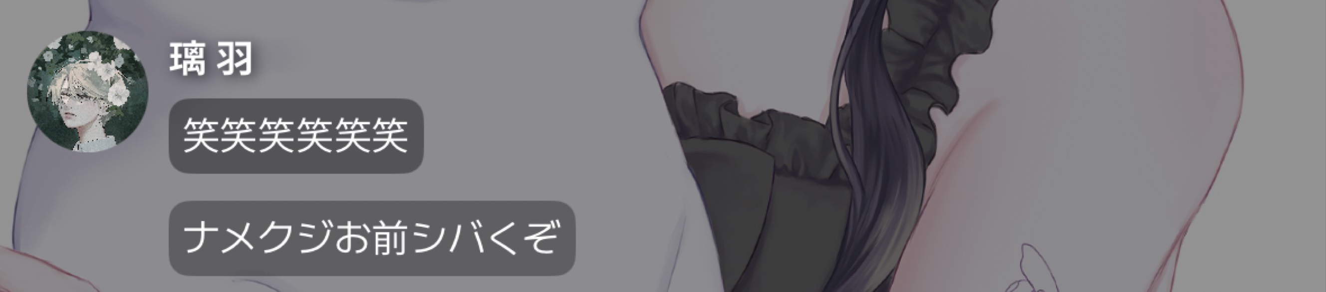 slowʾʾ