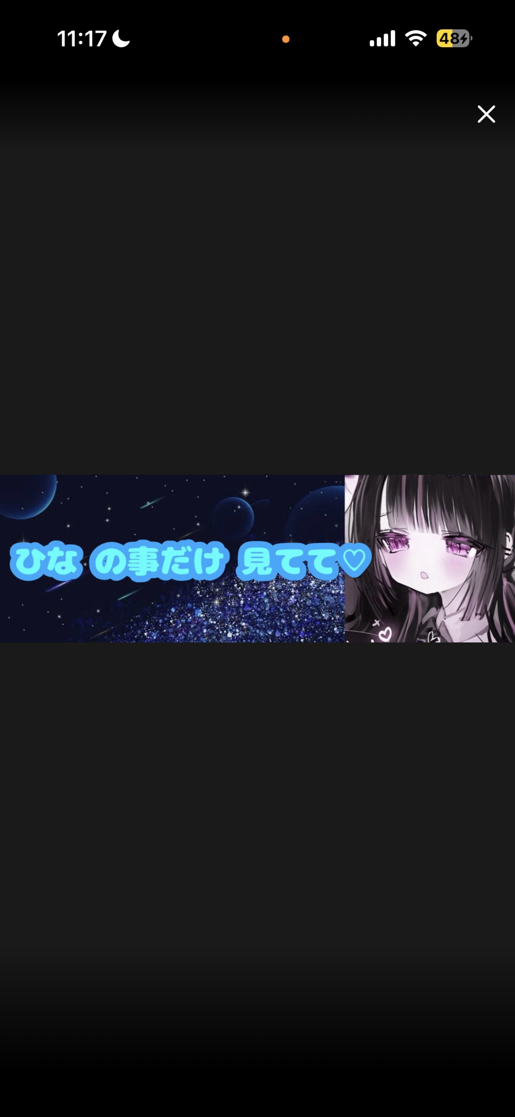 ひな