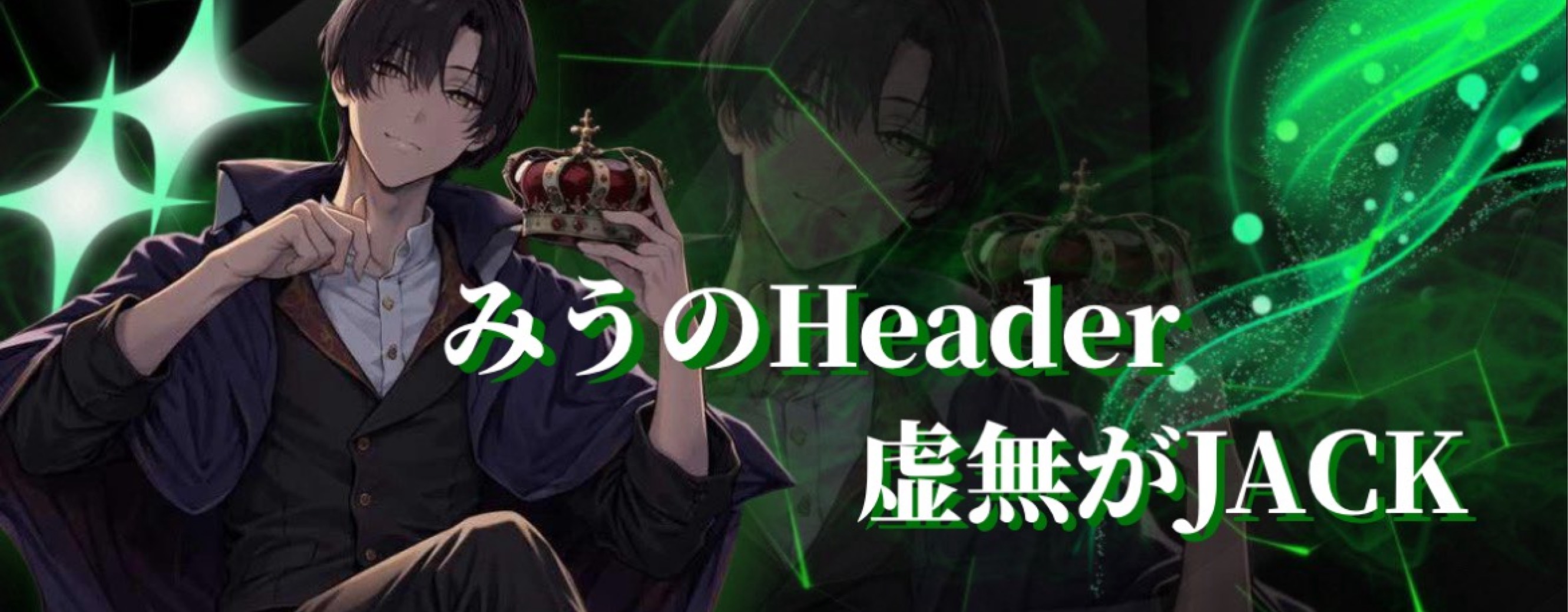 みう ͛♔໊