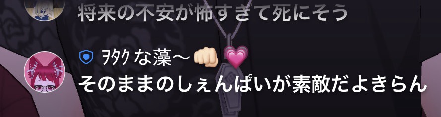 杏寧 ˢ⥄ɴ