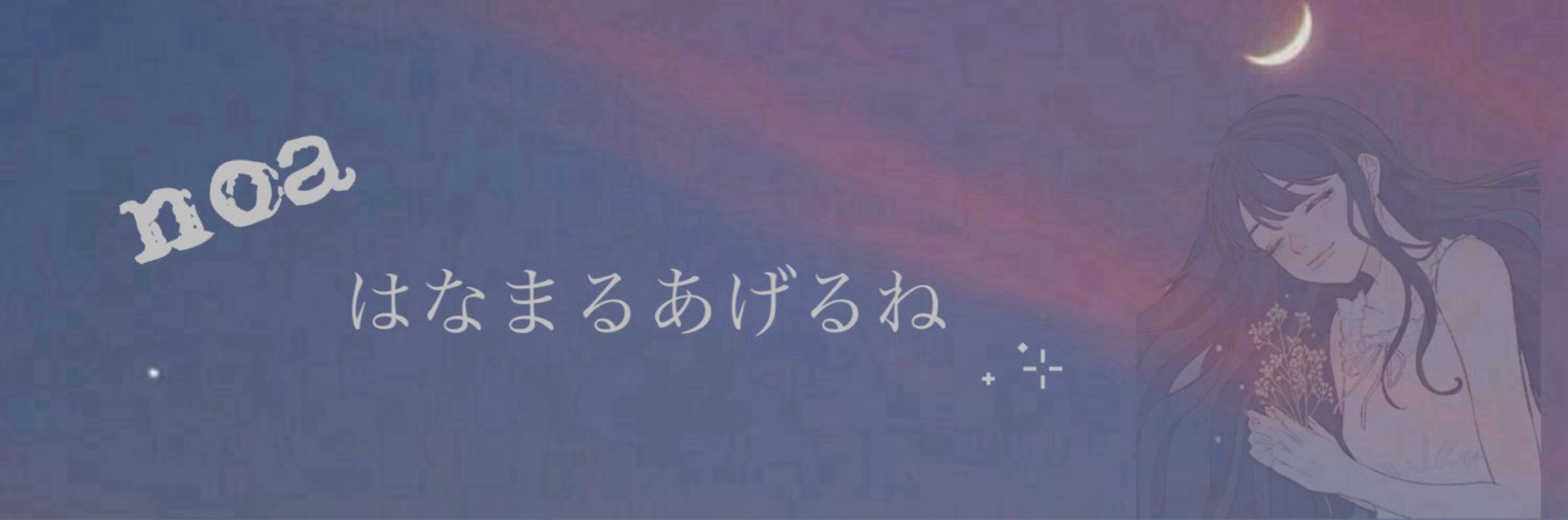 𝑵𝒐𝒂 𝒶𝓁.*