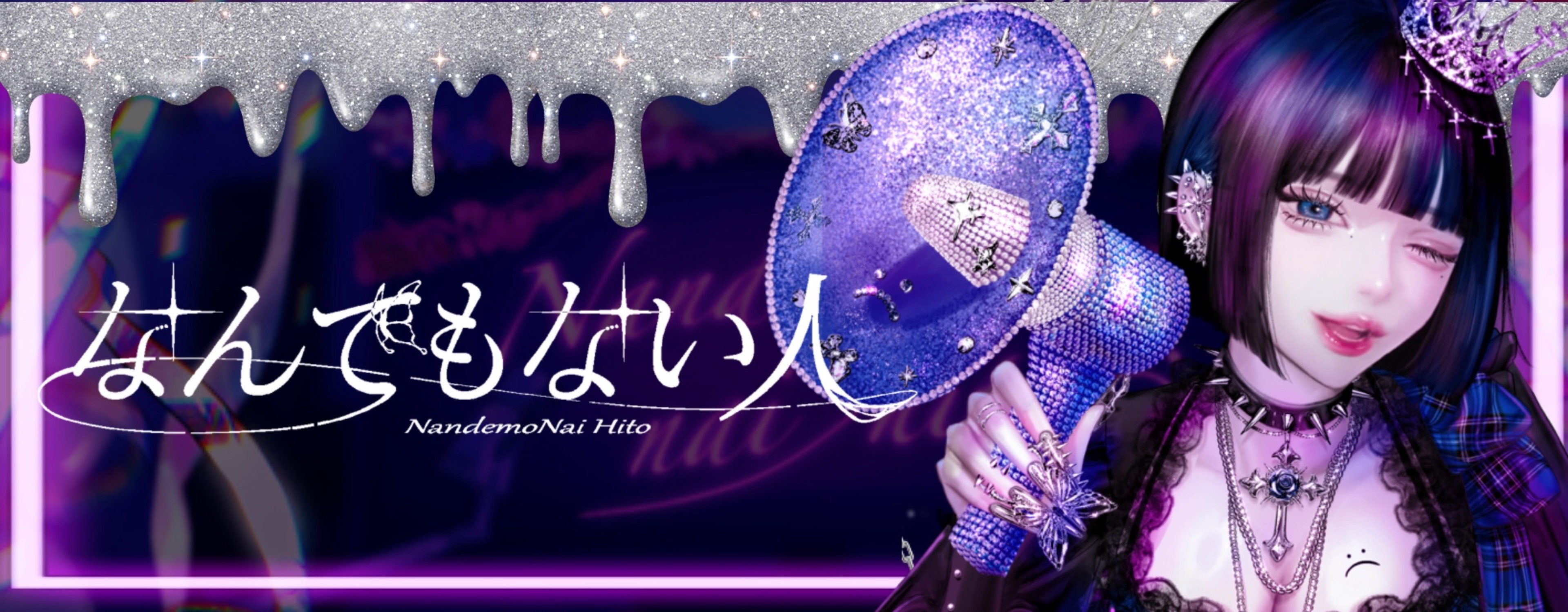 ✿ 𝑴 𝒊 𝒊 ✿