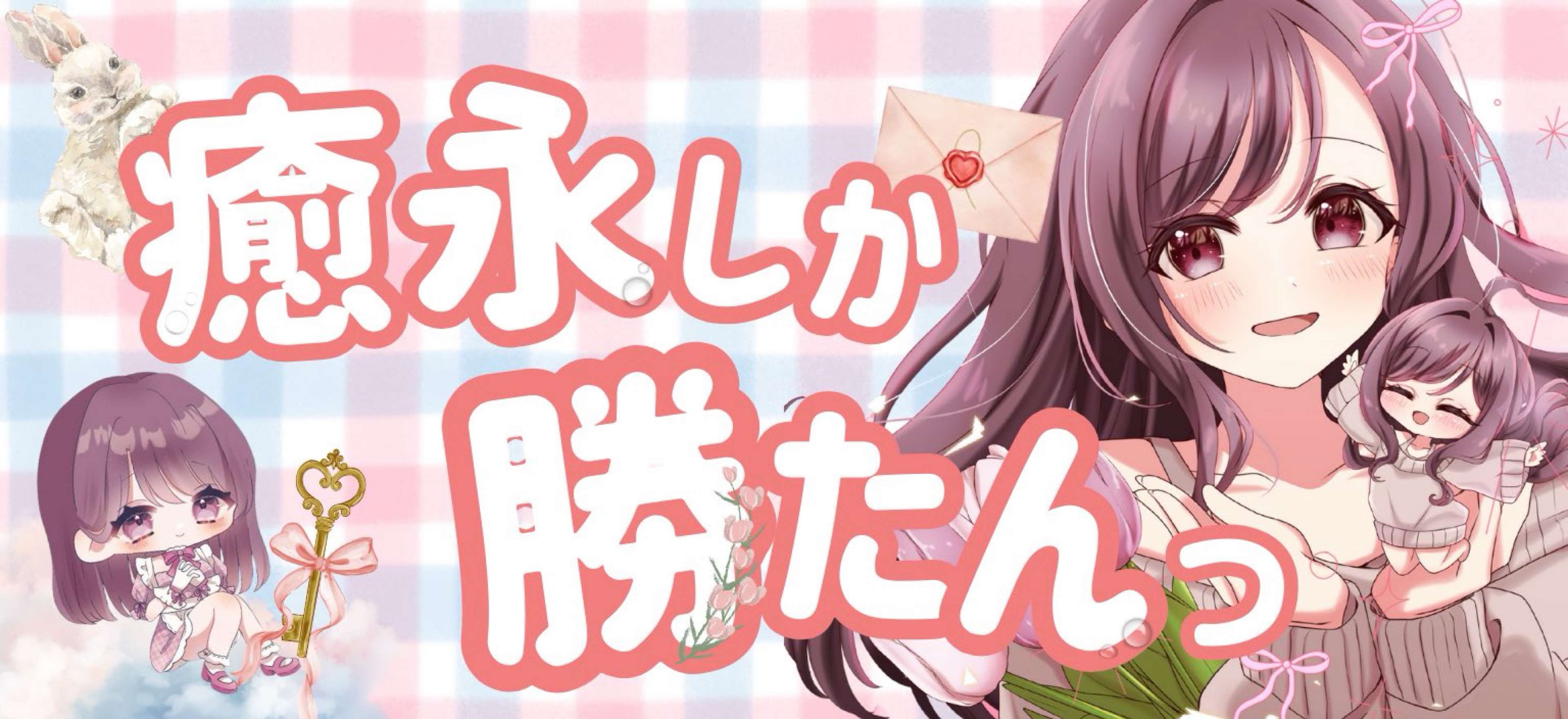 東風~  to-fu ~🌷𓈒𓏸