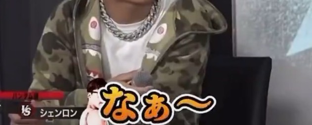 あっち