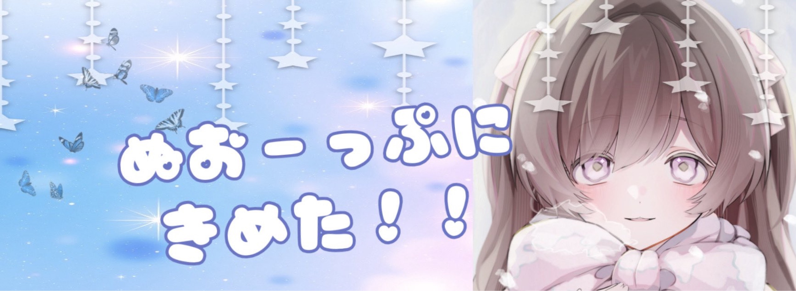 特濃ぬおᵗᵐʰ
