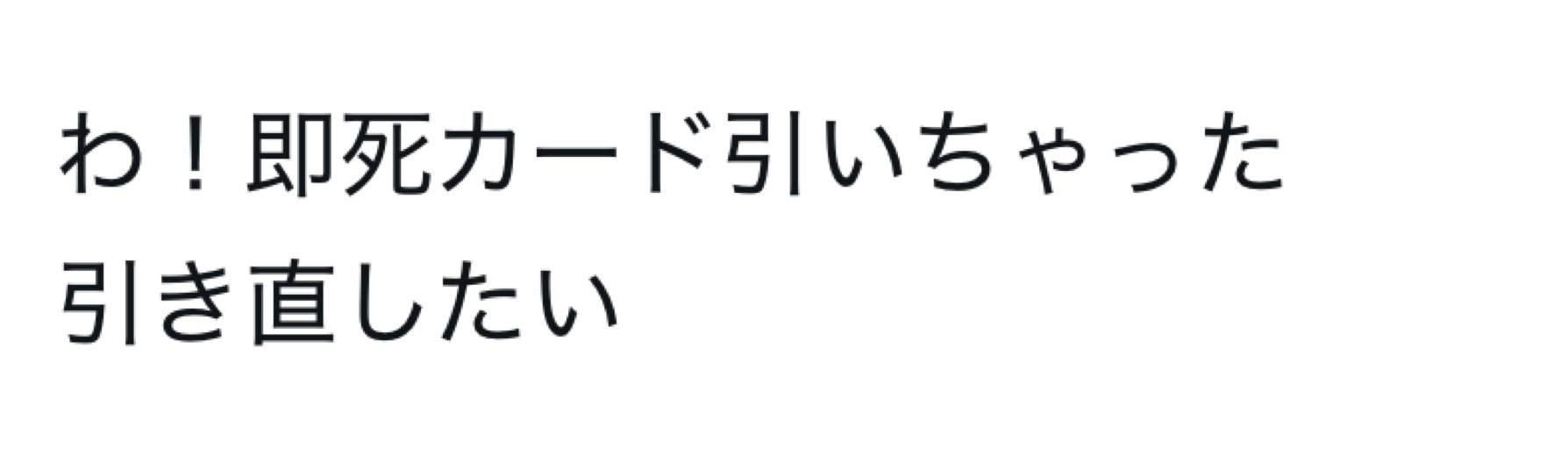 ちゃりんこ部隊A