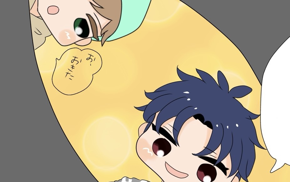 そーだ