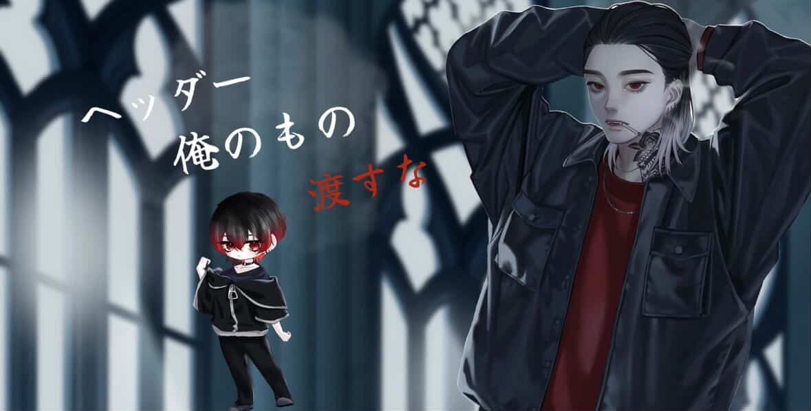 はる