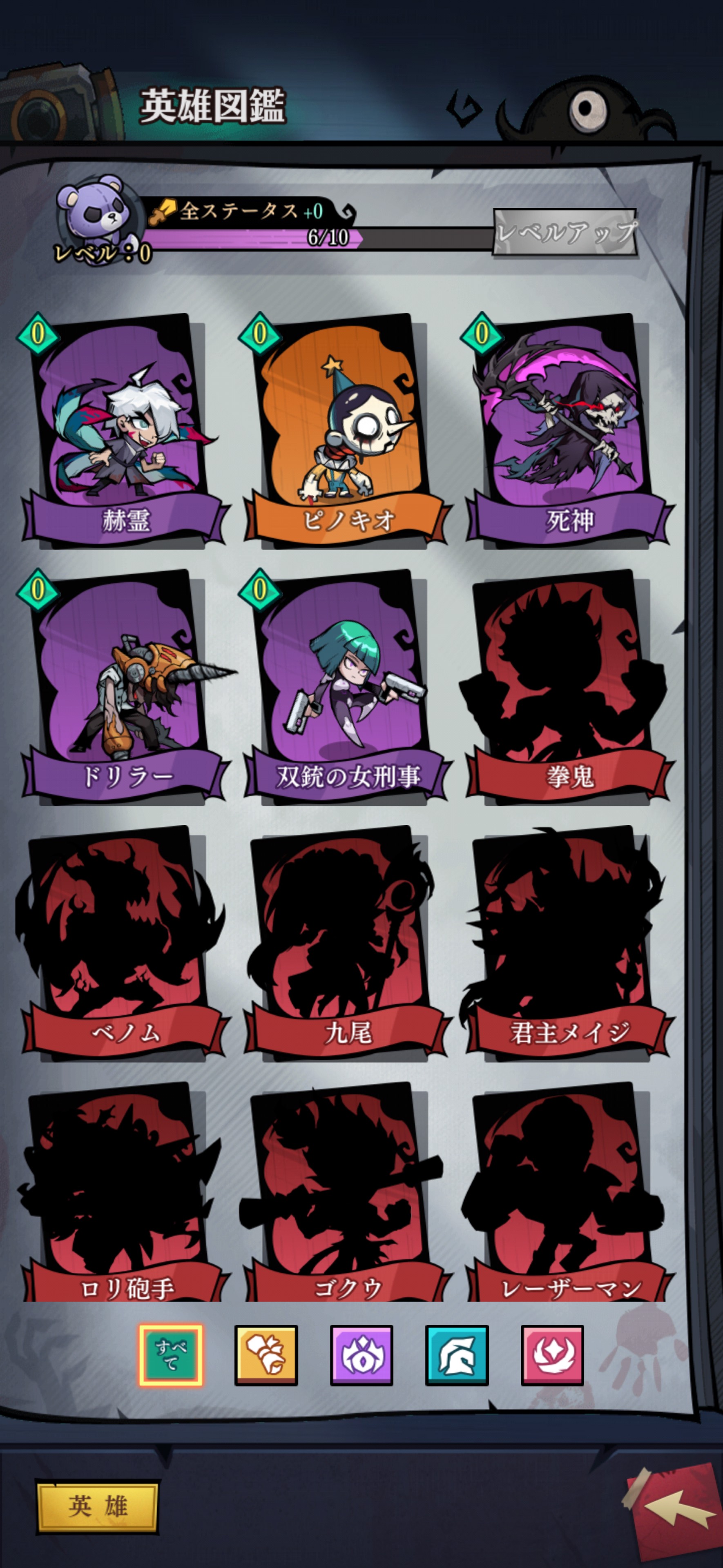 ▷ 🐉SP龍ちゃん‎ 𝓜♡ྀི༘*