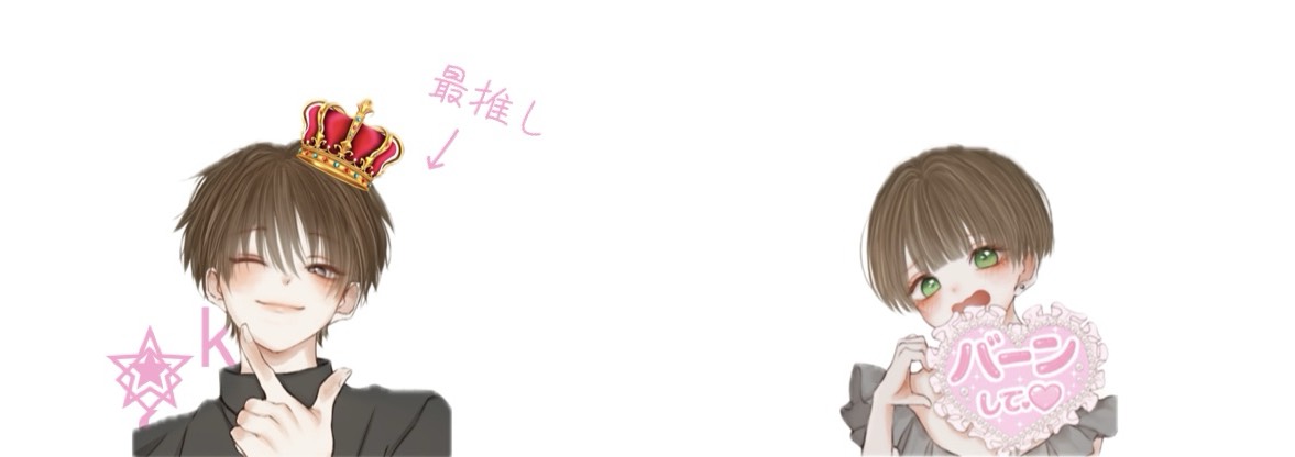 そなた