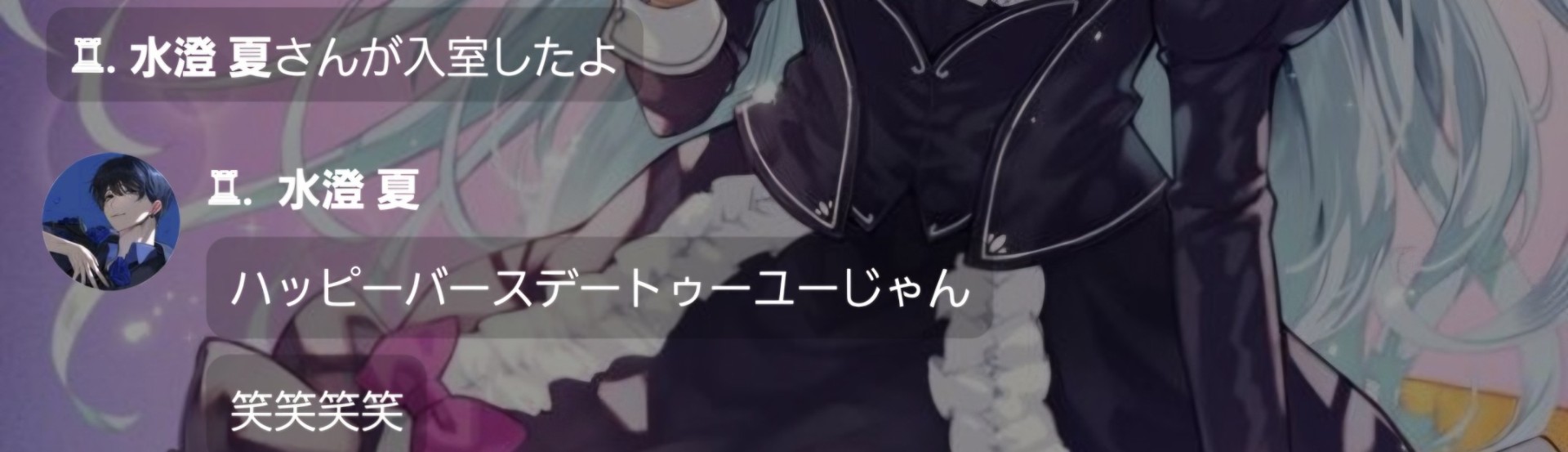 かなめྀི 。♜.