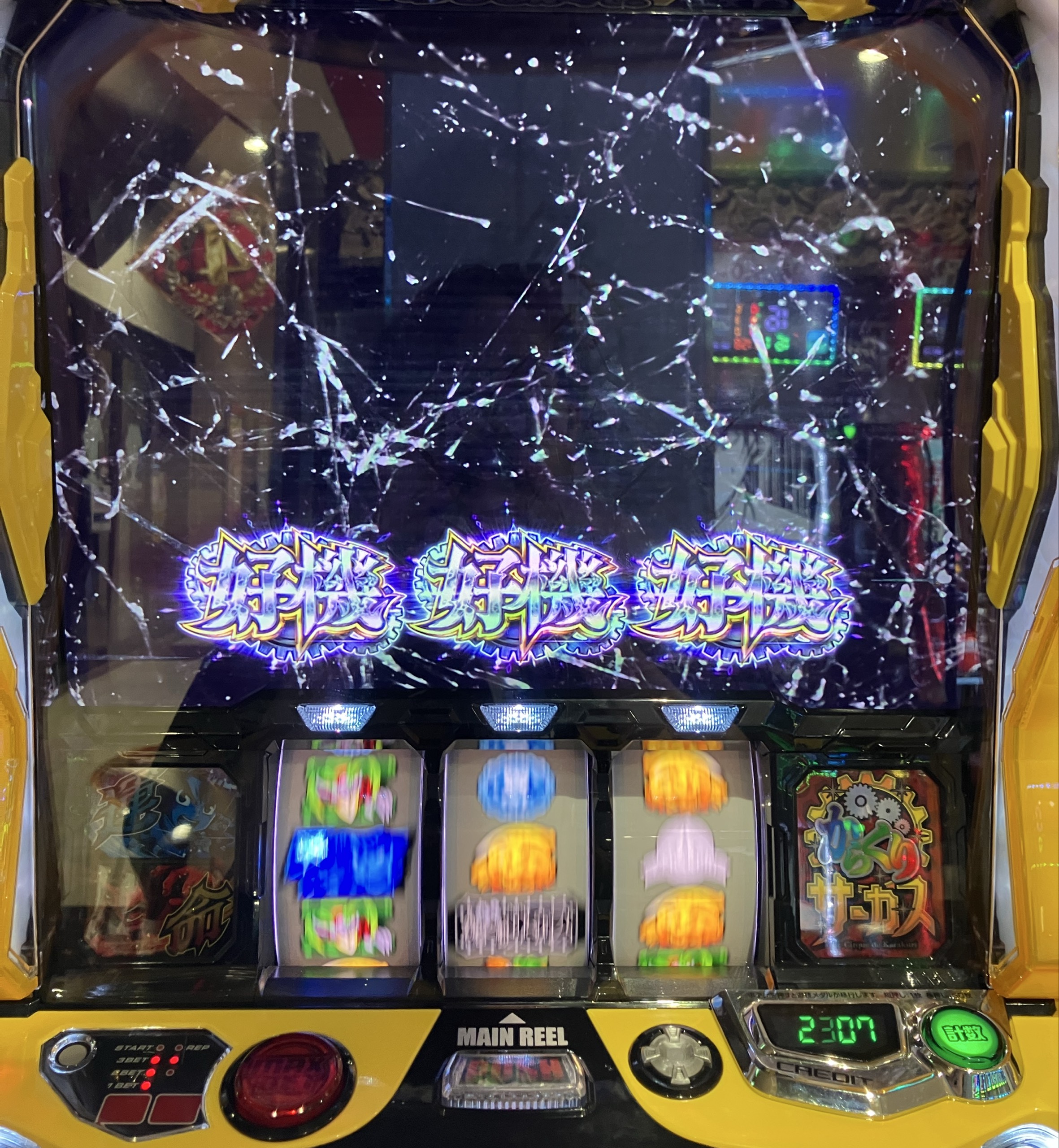 ぶらっと