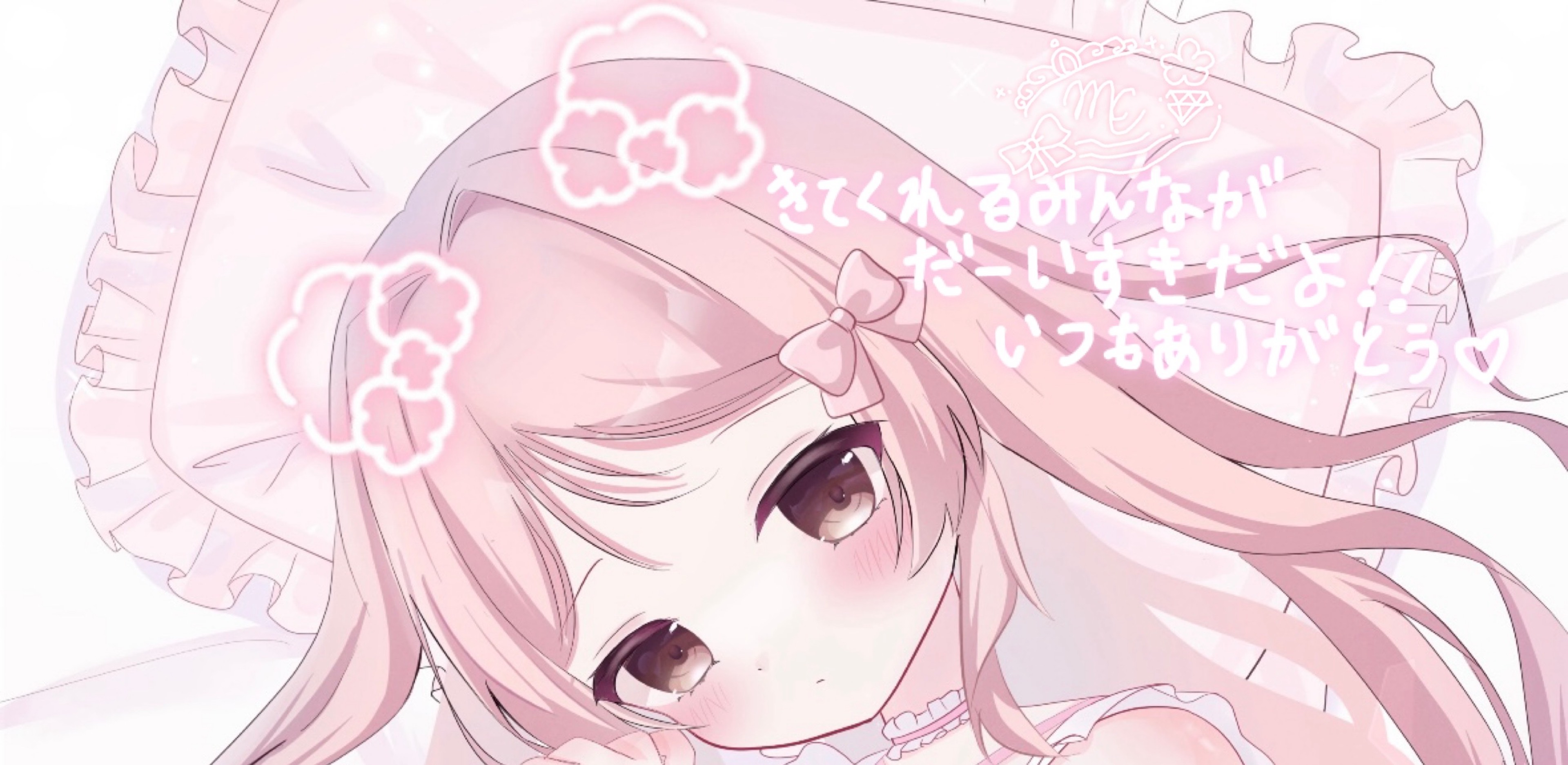 ₘ✧̥ᶜ みぃきゅん