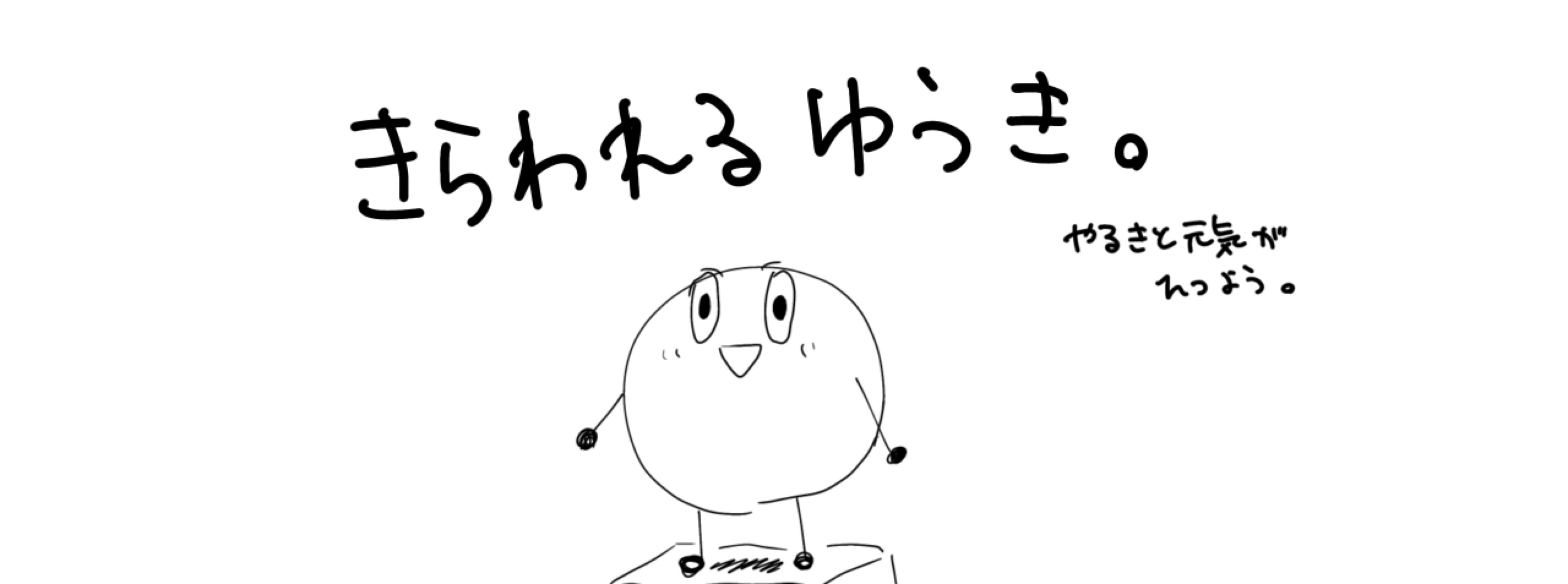 おにしゅが💠️꙳⋆