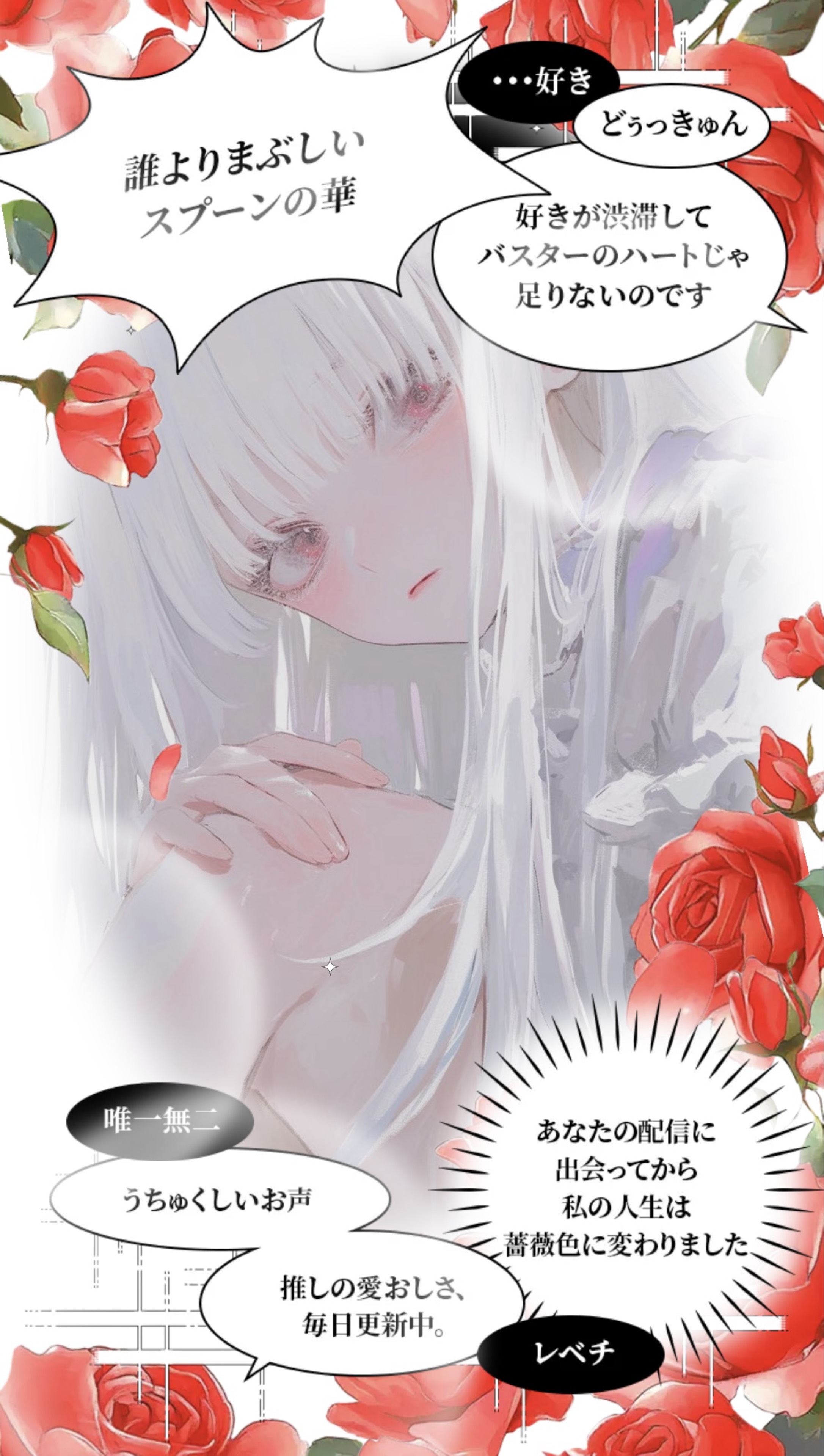 いち