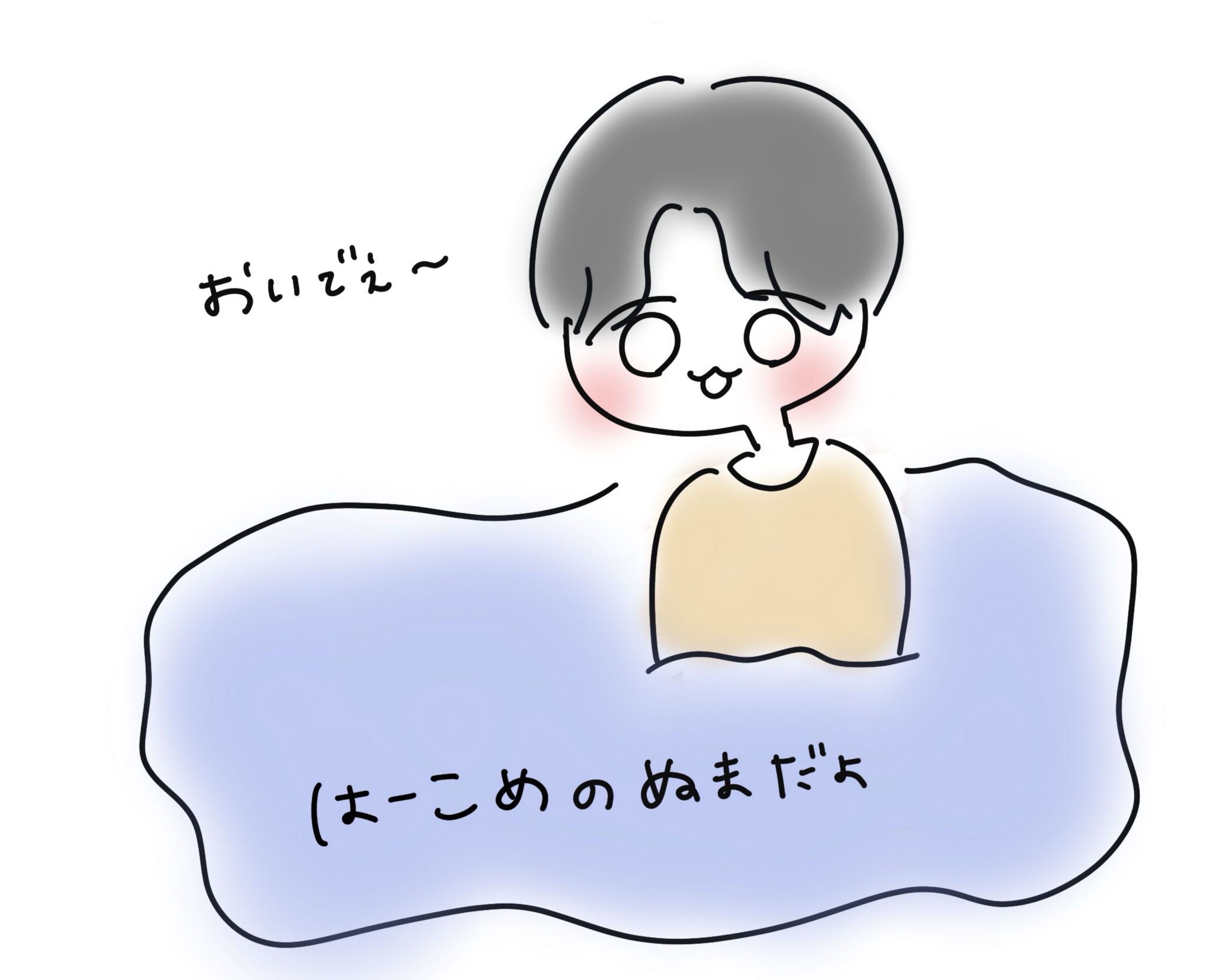 ☀️ζ 陽 色