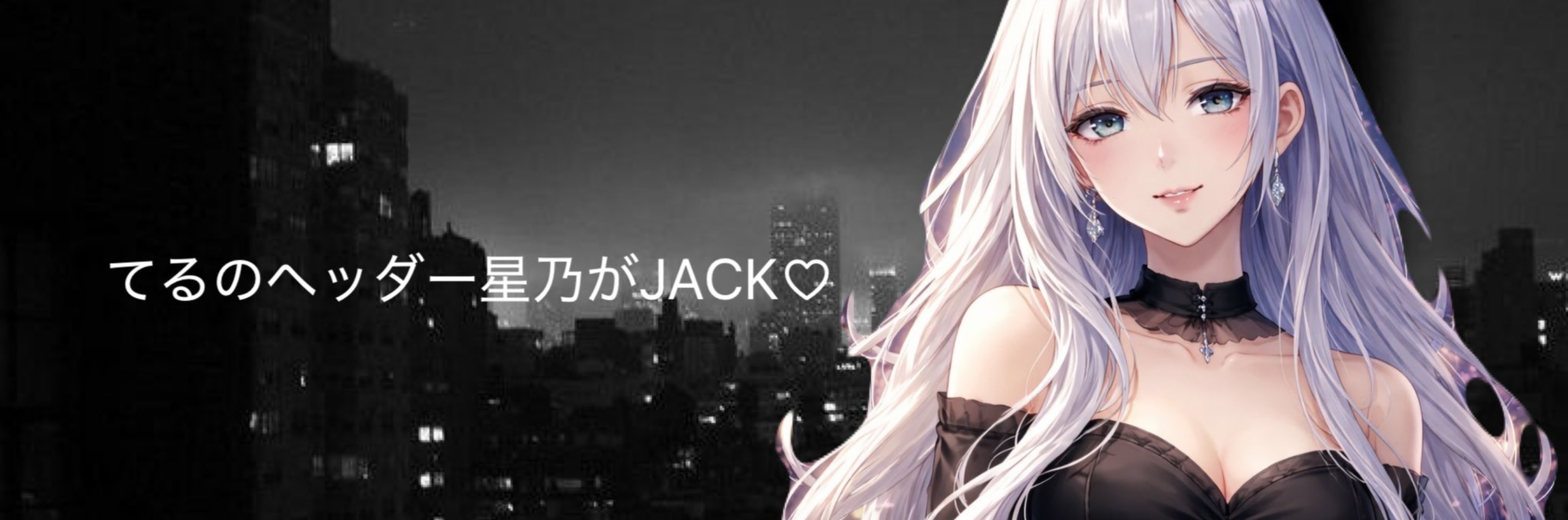 ¹¹𖦹‎ᵗてるₙₒ☆₁