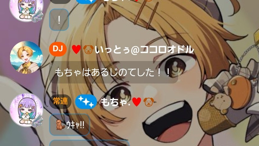 もちゃ.🍀🐶