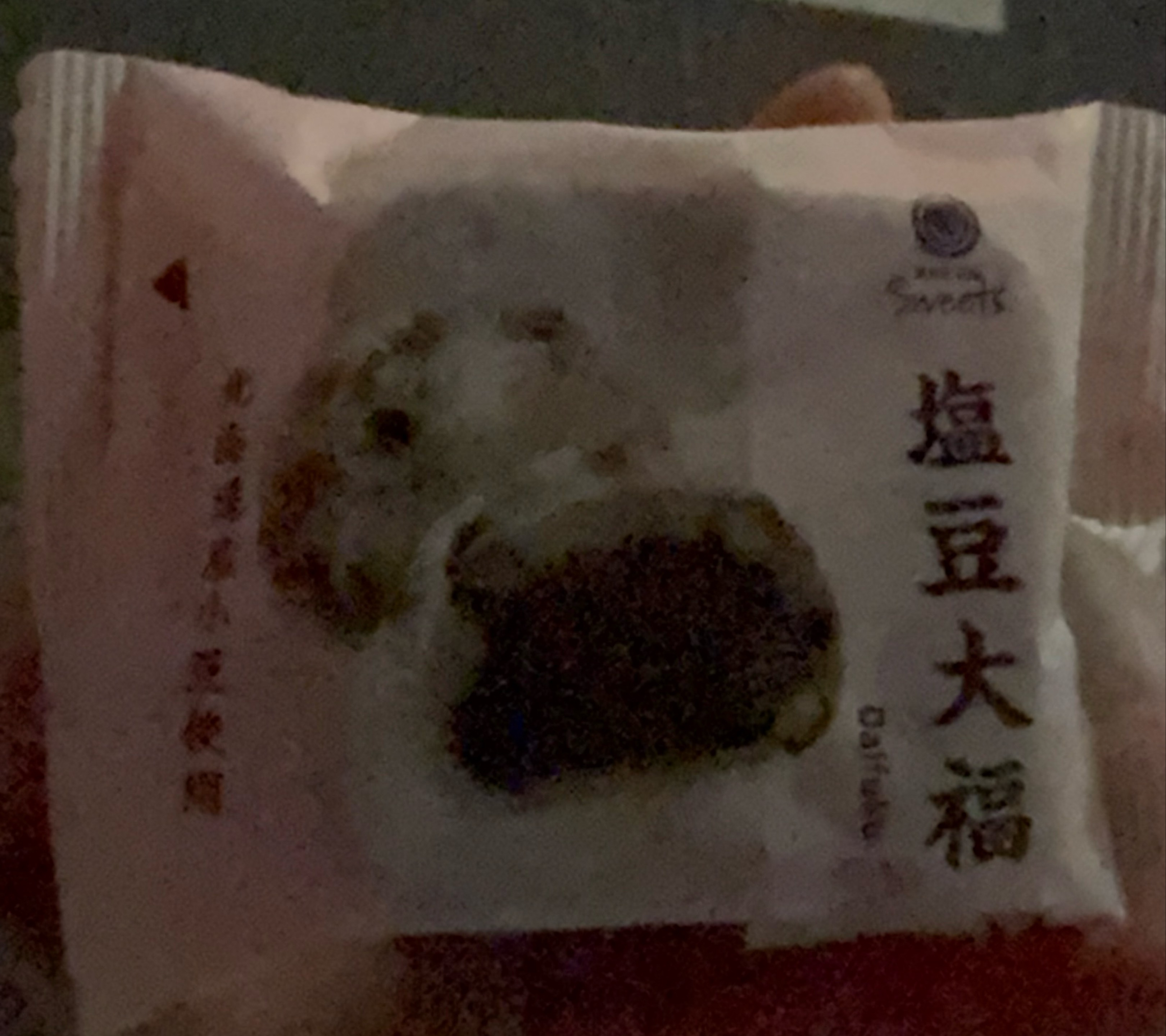 めまいのめ!!!!!!