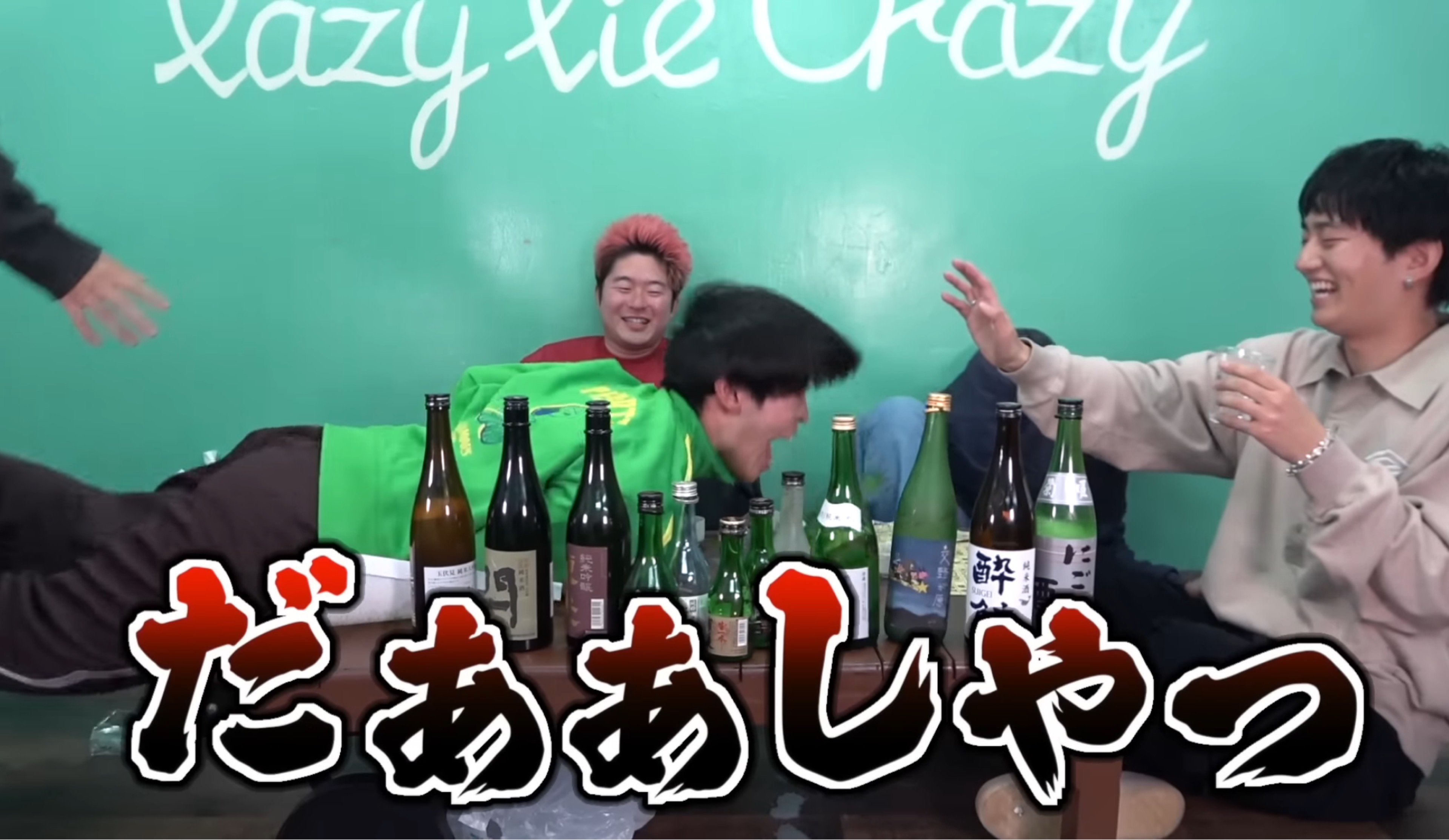 ばさ