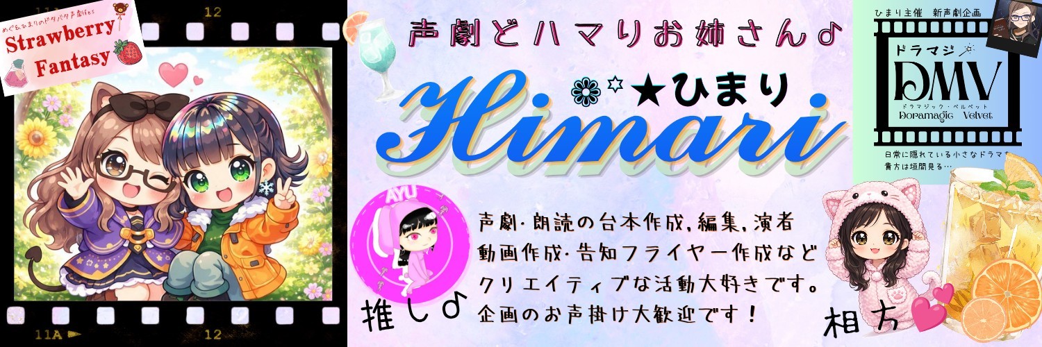 ❁꙳★ひまり🍀